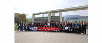 精诚相助 携手共赢 | 居然之家 &ndash; 尊龙凯时手艺交流会