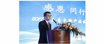 感恩 偕行 共赢| 2017，，，，，你不可错过的北大青鸟新产品宣布会&mdash;&mdash;淮安站