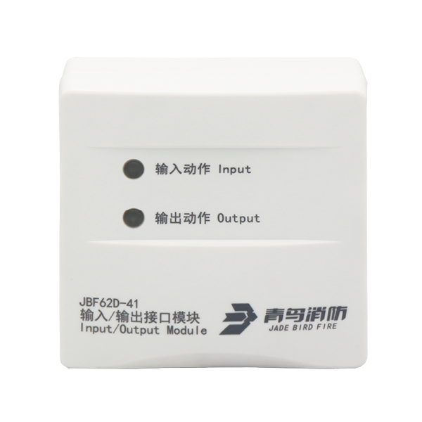 输入／输出接口？？？？？