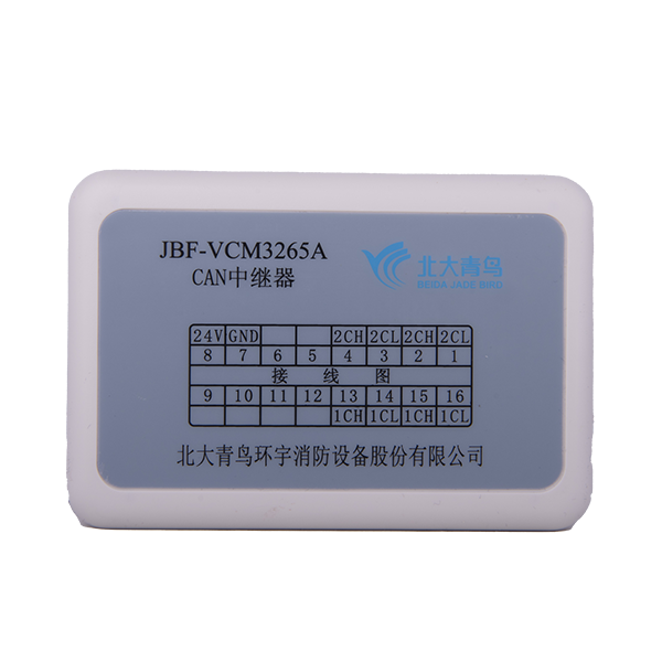 CAN中继？？？？？？