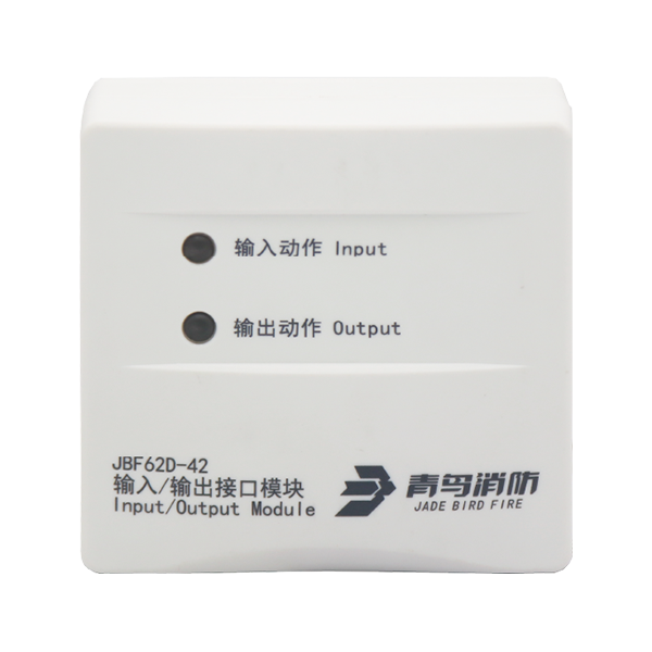 输入／输出接口？？？？？