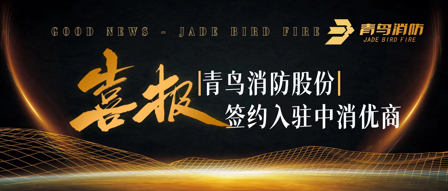 尊龙凯时签约中消优商