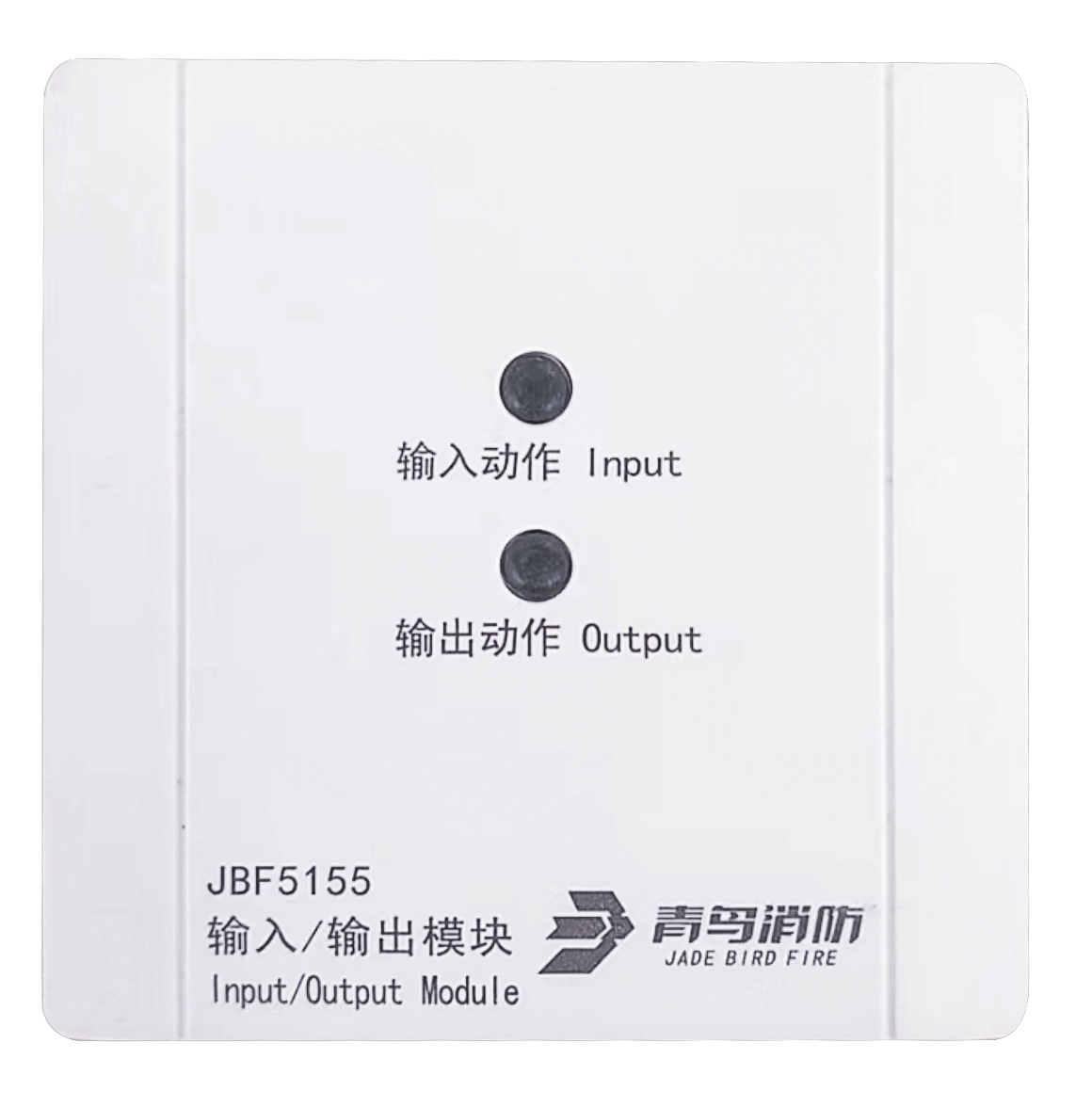 输入/输出模？？？