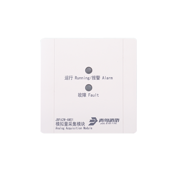 模拟量收罗？？？？