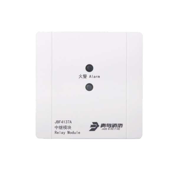 中继？？？？？